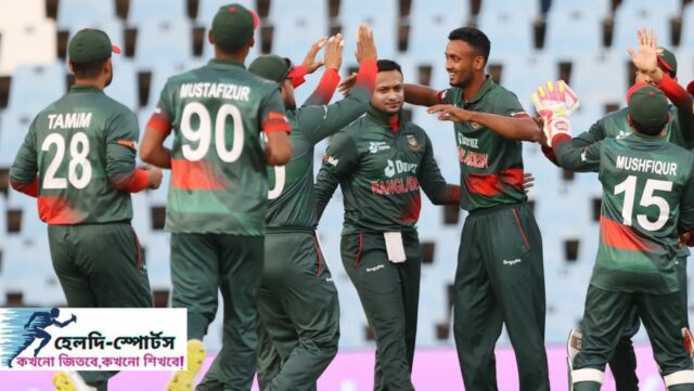 বাংলাদেশ বনাম সাউথ আফ্রিকা