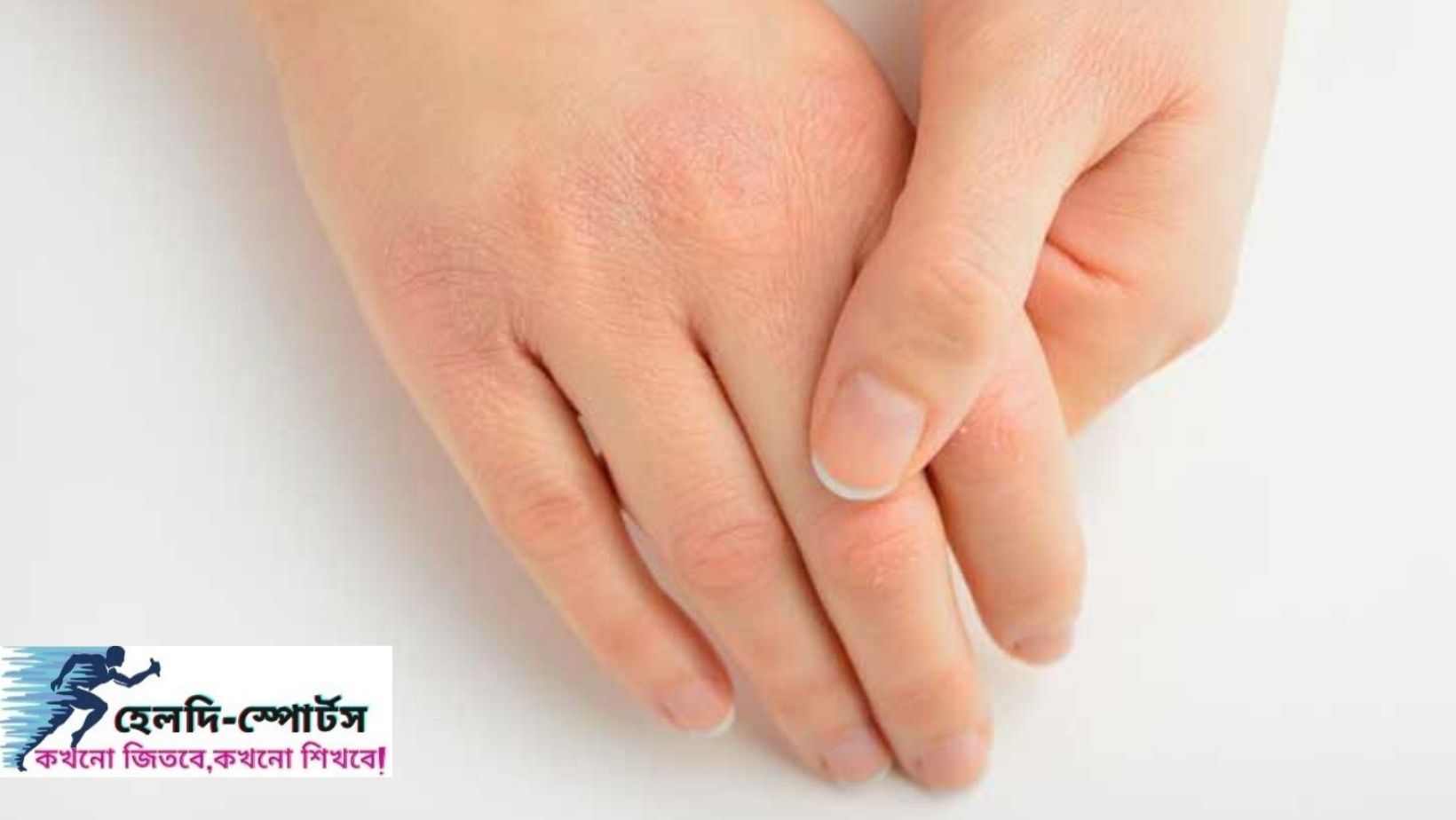 বেরিবেরি রোগ কি