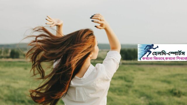 নতুন চুল গজানোর ব্যায়াম