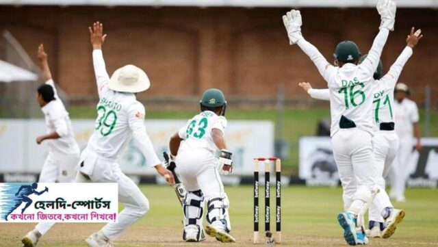 বাংলাদেশ আফ্রিকা টেস্ট