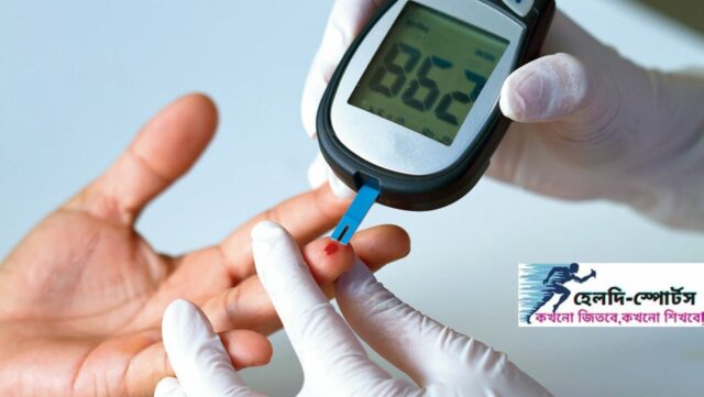 বহুমূত্র রোগ কি