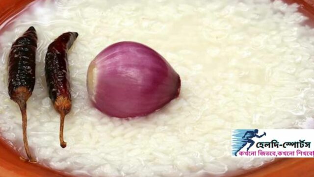 পান্তা ভাতের উপকারিতা