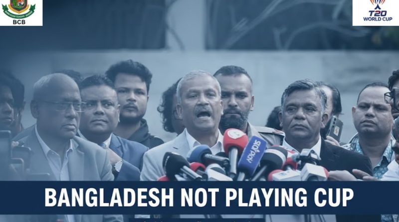টি–টুয়েন্টি বিশ্বকাপ খেলছে না বাংলাদেশ